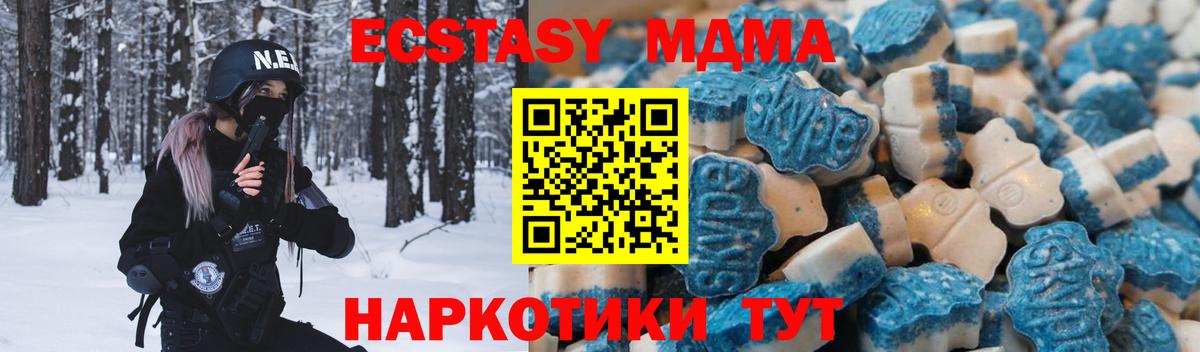 ЭКСТАЗИ Punisher Ижевск