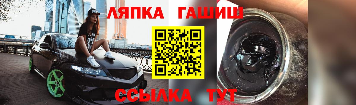ГАШ Ice-O-Lator  ГАШИШ AMNESIA HAZE  наркотики  Ижевск  Вход с VPN 