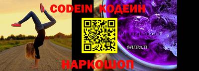 таблы Краснодар