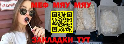 амфетамин Краснокаменск