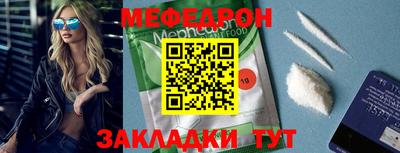 мдпв Краснознаменск