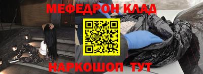 таблы Краснодар