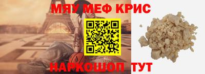 амфетамин Краснокаменск