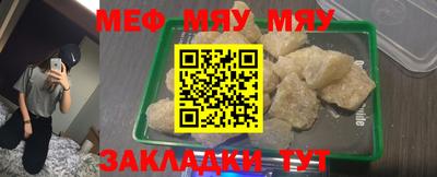 таблы Краснодар