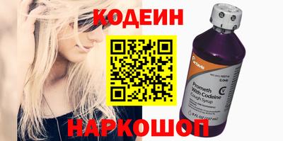 амфетамин Краснокаменск