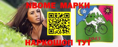 таблы Краснодар