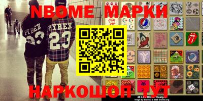 амфетамин Краснокаменск