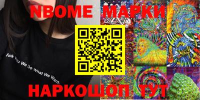 амфетамин Краснокаменск