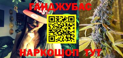 таблы Краснодар