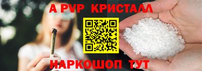 амфетамин Краснокаменск