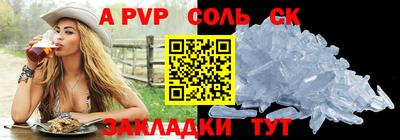 амфетамин Краснокаменск