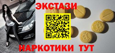 таблы Краснодар