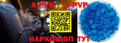 амфетамин Краснокаменск
