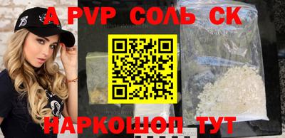 таблы Краснодар