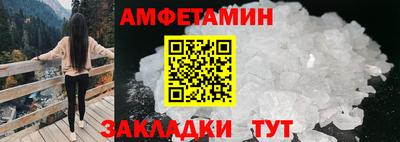 таблы Краснодар