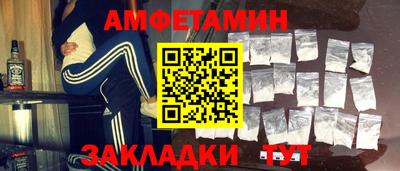 таблы Краснодар