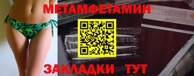 таблы Краснодар