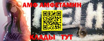 амфетамин Краснокаменск