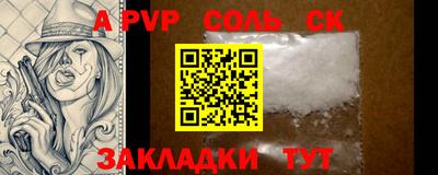 амфетамин Краснокаменск