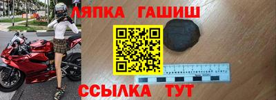 таблы Краснодар