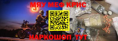 амфетамин Краснокаменск