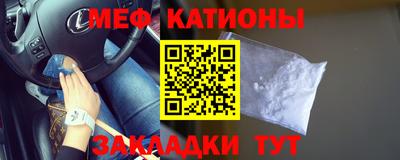 таблы Краснодар