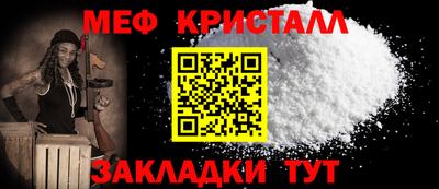 мдпв Краснознаменск