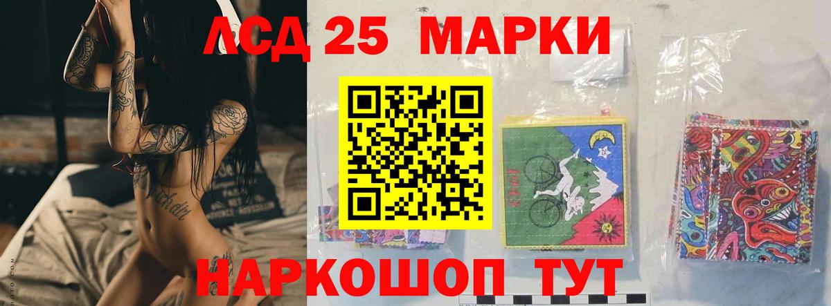 ЛСД экстази ecstasy  kraken онион  Ижевск  Вход с VPN  ЛСД экстази ecstasy 