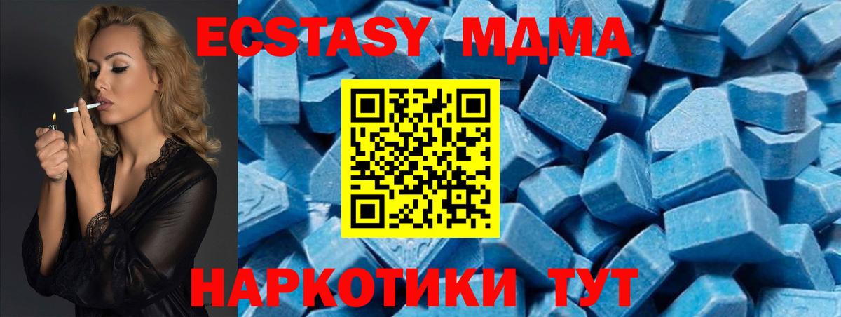 MDMA VHQ Ижевск
