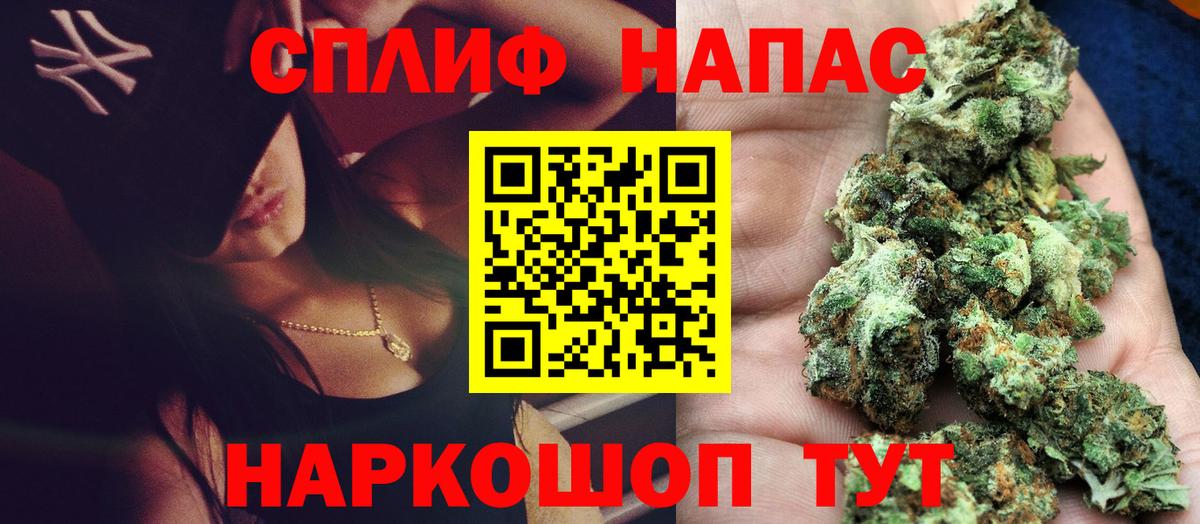 Конопля марихуана Ижевск