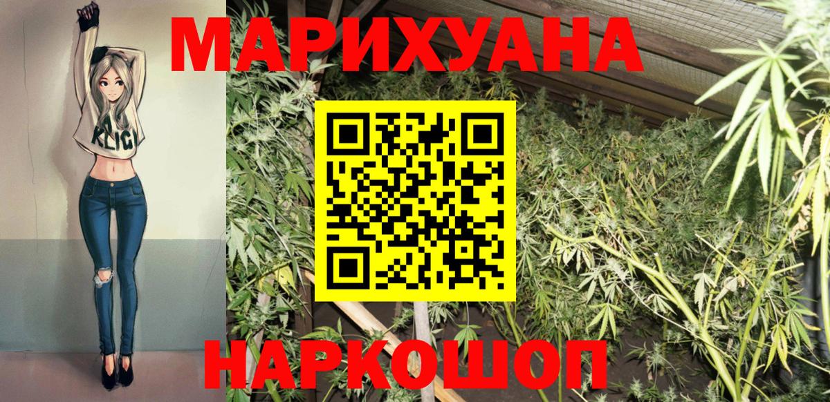 Конопля MAZAR  Бошки марихуана SATIVA & INDICA  Бошки Шишки Amnesia  Ижевск  Вход с VPN  Бошки Шишки LSD WEED 